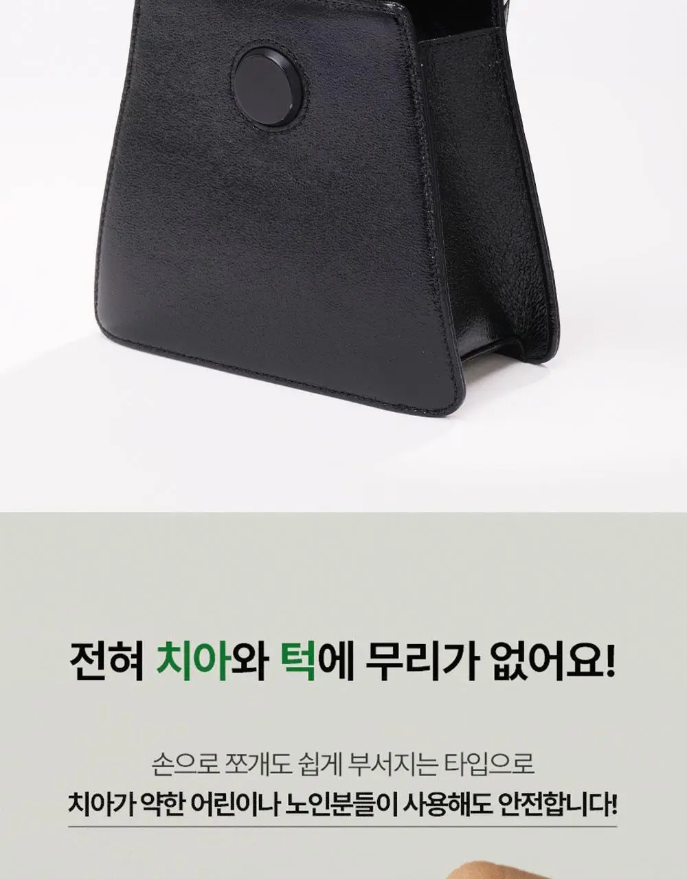 [불소 포함] 노도르 고체가글 30정 상세페이지 41